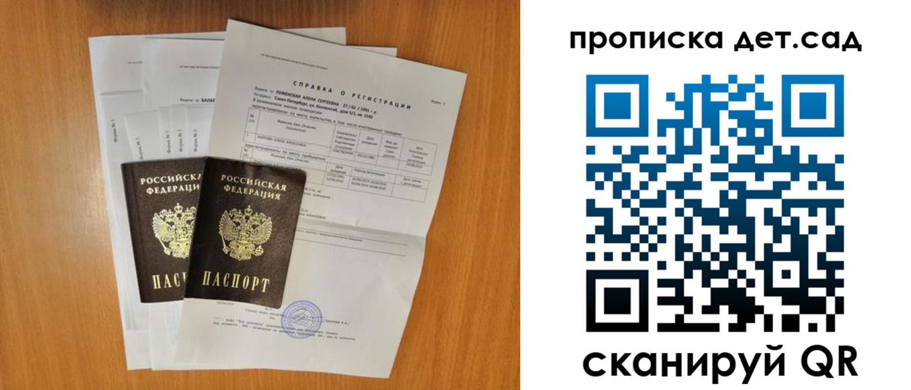 прописка иностранных граждан в Алапаевске