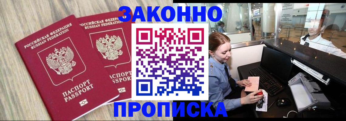 регистрация для дет. сада в Алапаевске