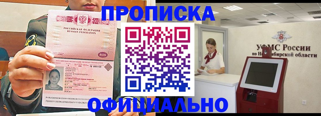 найти адрес прописки в Алапаевске