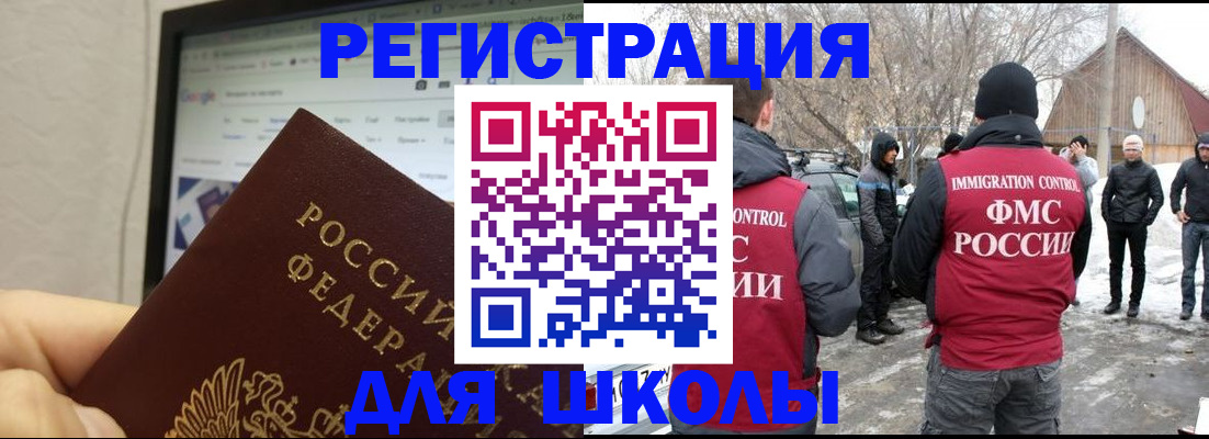 найти адрес прописки в Алапаевске